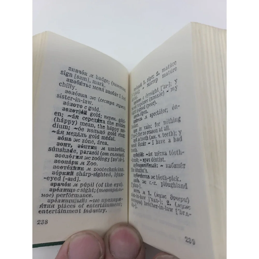 1971 Vintage Russian-English Pocket Dictionary 8000 Entries Moscow